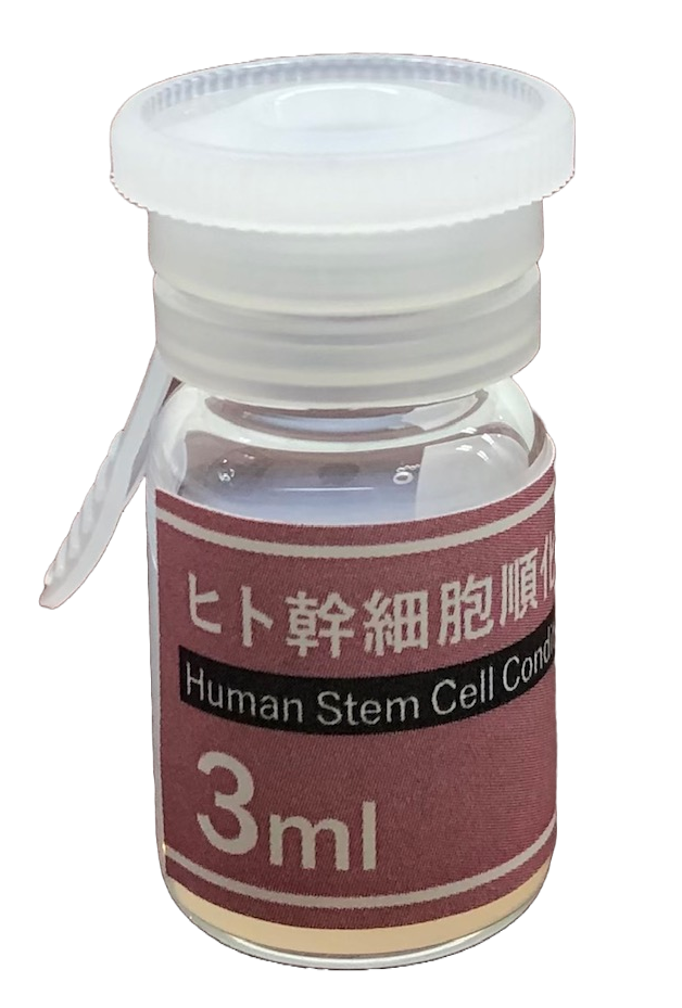 ヒト幹細胞培養液